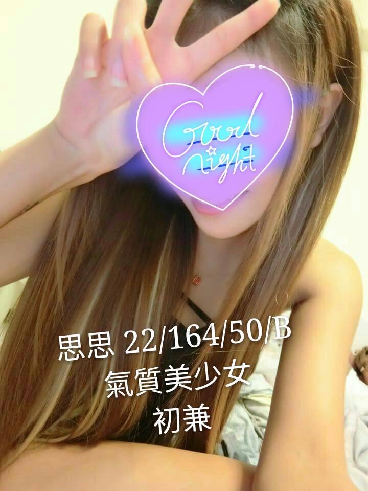 名媛 宜蘭 梓霞 38D 清純學生妹